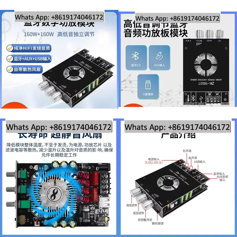 Audio Amplifier Board - Цифровой модуль усилителя мощности ZK-1602T, микросхема