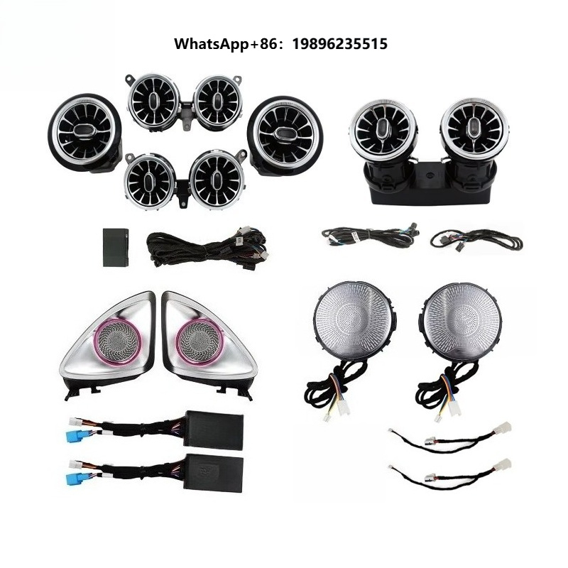 Speaker Kit - Оптовый комплект атмосферной подсветки W238 для