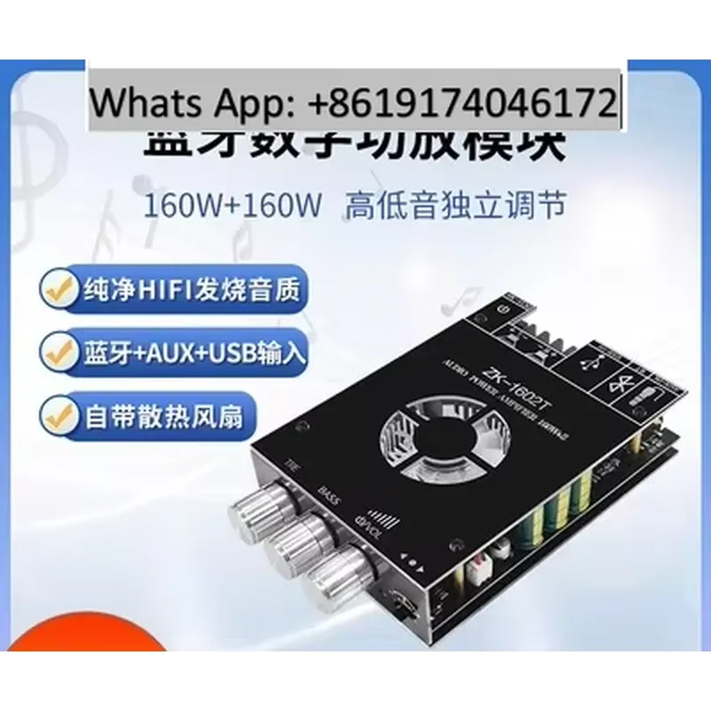 Цифровой модуль усилителя мощн – обзор и цена Audio Amplifier Board