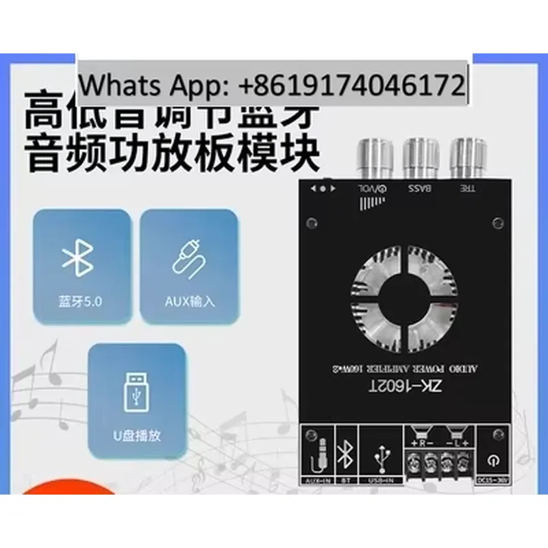Цифровой модуль усилителя мощн – обзор и цена Audio Amplifier Board