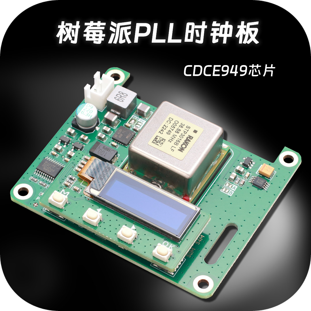 Плата с генератором тактовых и – обзор и цена Dac Board