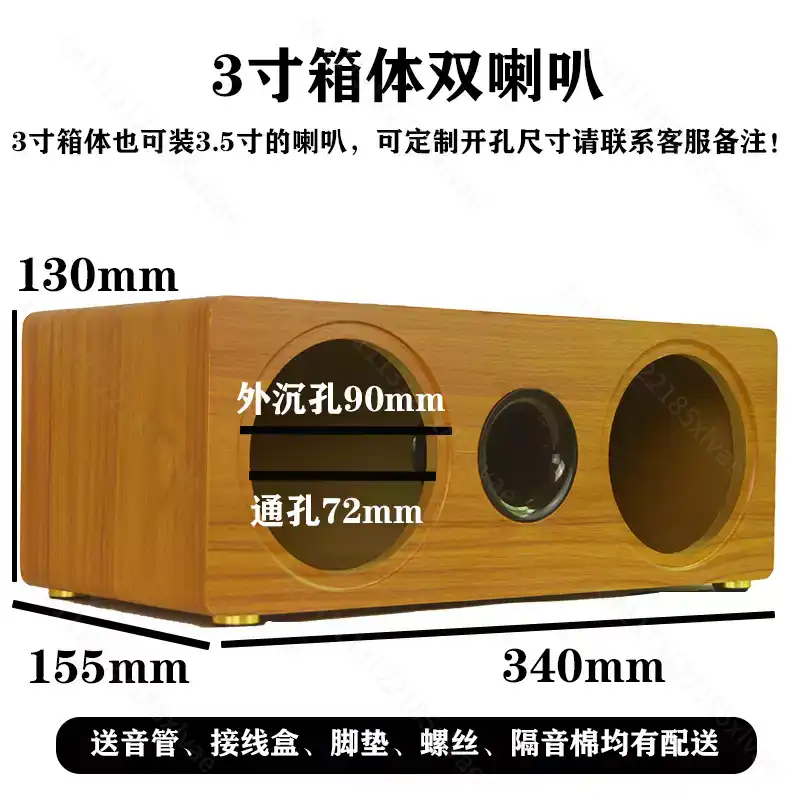 Деревянный корпус для акустиче – обзор и цена Diy Speaker